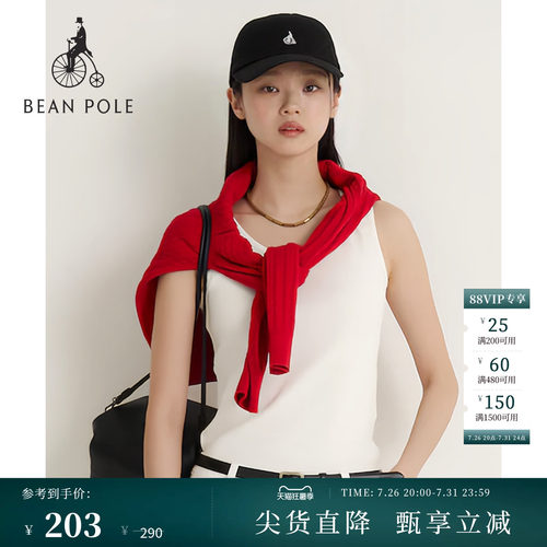 滨波女士日常风纯色无袖U领背心