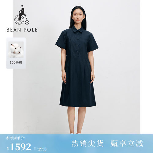 滨波女士纯棉通勤翻领衬衫连衣裙