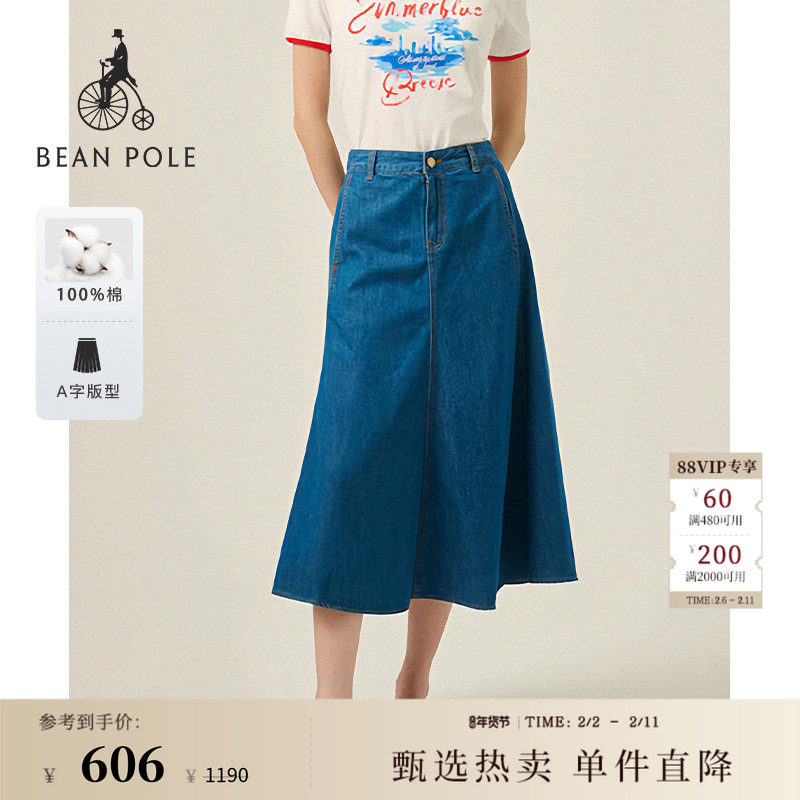 【新品】BEANPOLE滨波  春夏女士复古韩系日常通勤A字半身