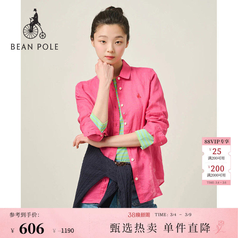 BEANPOLE滨波春夏女士多巴胺甜美活力休闲亚麻多色高智感长袖