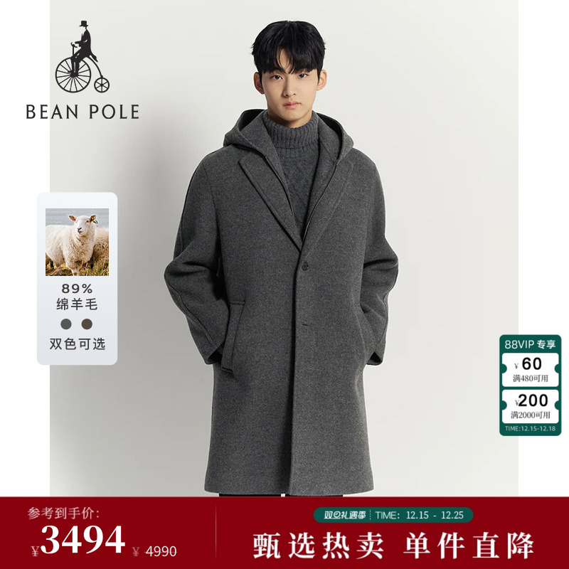滨波男士商务风休闲毛呢大衣