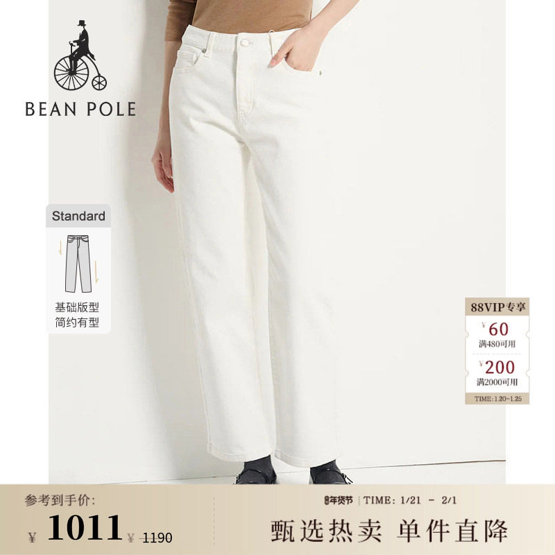 【新品】BEANPOLE滨波秋冬女士学院日杂风随性简约磨毛直筒牛仔裤,女装/女士精品,牛仔裤,淘宝优惠券,粉丝福利购,淘宝优惠卷