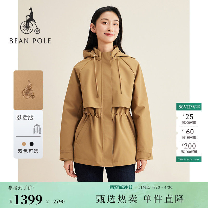 BEANPOLE滨波女士简约时尚休闲连帽立领中长款多色狩猎型夹克外套