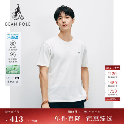 【3A抗菌】【新品】BEANPOLE滨波2026夏 男圆领休闲基础款短袖T恤