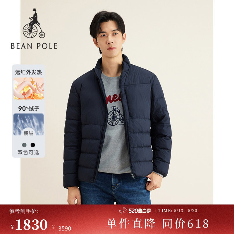 90%鹅绒BEANPOLE滨波 男士厅局商务风通勤绗缝休闲发热羽