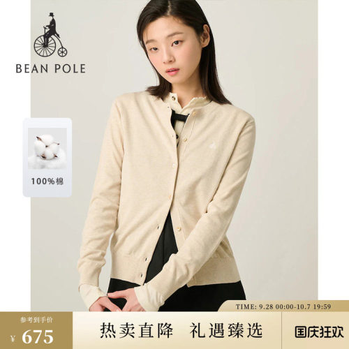 滨波早春基础款圆领开衫舒适百搭
