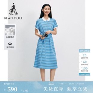 BEANPOLE滨波 春夏女士休闲松弛度假风POLO领白色撞色条纹连衣裙