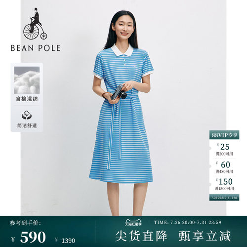 滨波女士简约短袖POLO连衣裙
