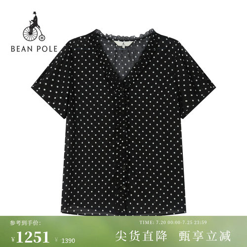 滨波女士波点木耳边V领半袖衬衫