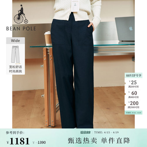 滨波女士休闲简约风修身休闲裤