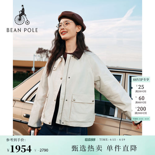 女士基础时尚休闲舒适夹克外套