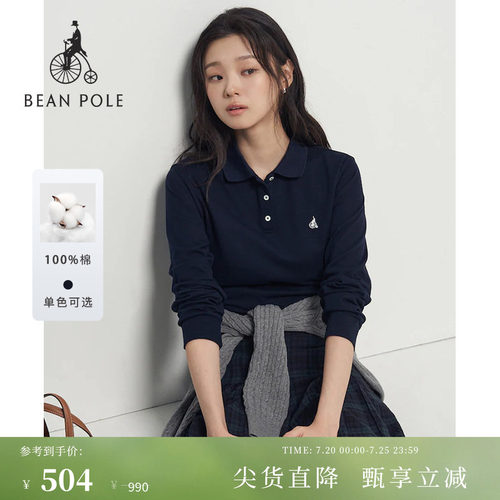 滨波女士商务休闲翻领长袖T恤