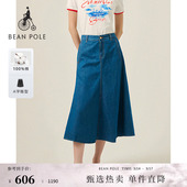 BEANPOLE滨波 A字半身裙牛仔裙 春夏女士复古韩系日常通勤中长款