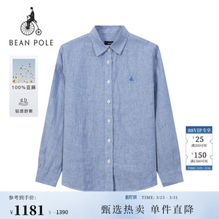 女士休闲通勤风亚麻条纹长袖 BEANPOLE滨波2026年春季 衬衫 新品