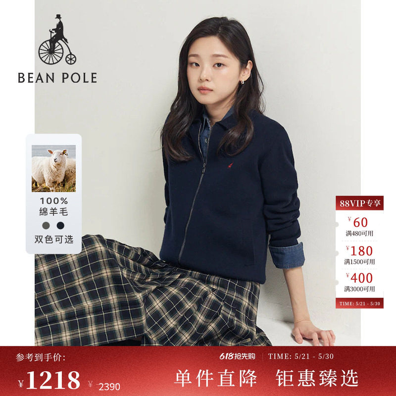 100%绵羊毛BEANPOLE滨波女士通勤格雷系多色翻领拉链开衫