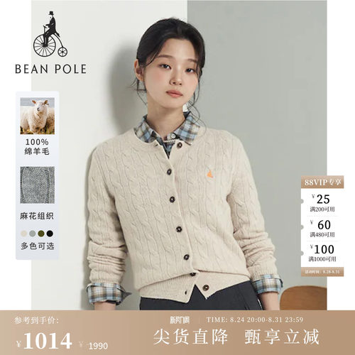 滨波女士慵懒感休闲风开衫毛衣