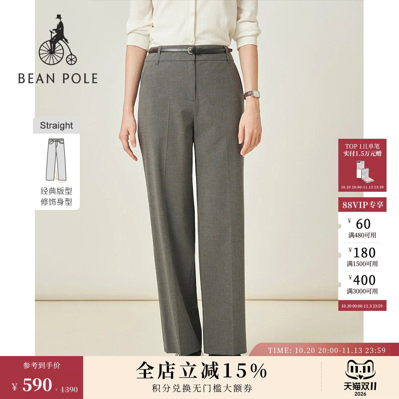 BEANPOLE滨波女士职场简约摩登精英风灰色通勤TR修身直筒休闲长裤