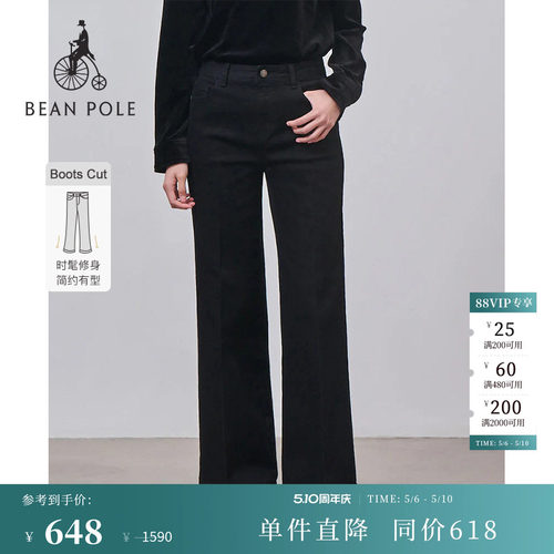 滨波女士休闲喇叭牛仔裤