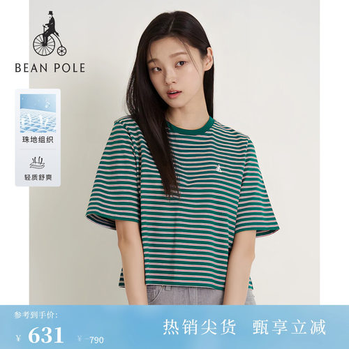 滨波女士休闲随性简约风短袖T恤