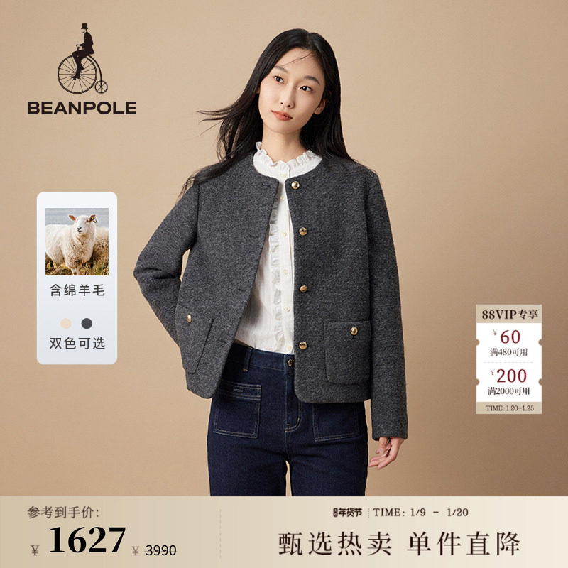 含绵羊毛BEANPOLE滨波女士静奢气质长袖粗花呢小香风单西西装外套,女装/女士精品,西装,淘宝优惠券,粉丝福利购,淘宝优惠卷