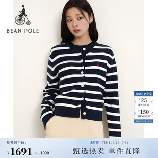 女士基础慵懒氛围感时尚 26年春季 BEANPOLE滨波 针织毛衫 新品