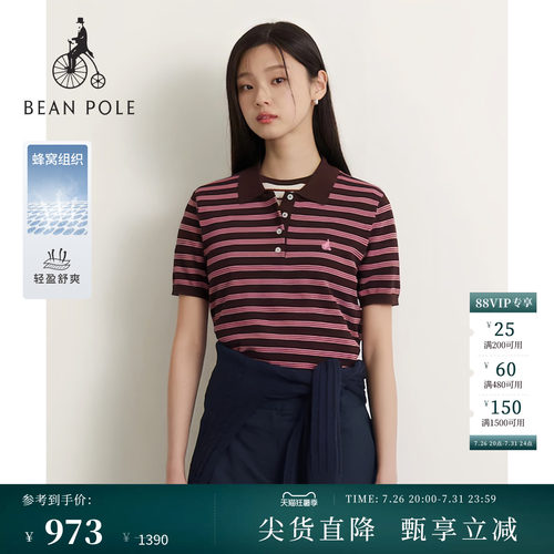 滨波女士简约通勤风上班polo衫