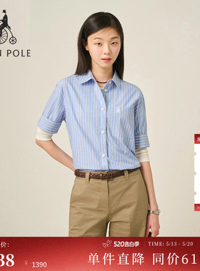 BEANPOLE滨波 夏季女士竖条纹天蓝色商务通勤高智感休闲短袖衬衫