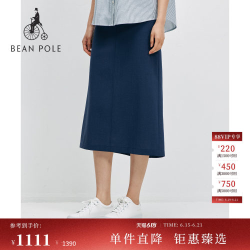 滨波女士通勤时尚优雅风格半身裙