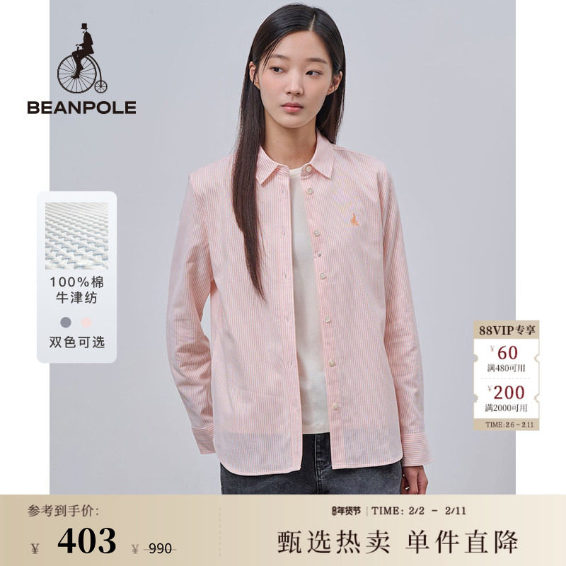 【100%棉】BEANPOLE滨波女士商务牛津纺条纹时尚翻领休闲