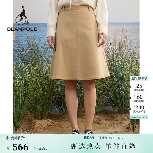滨波时尚休闲纯色半身裙