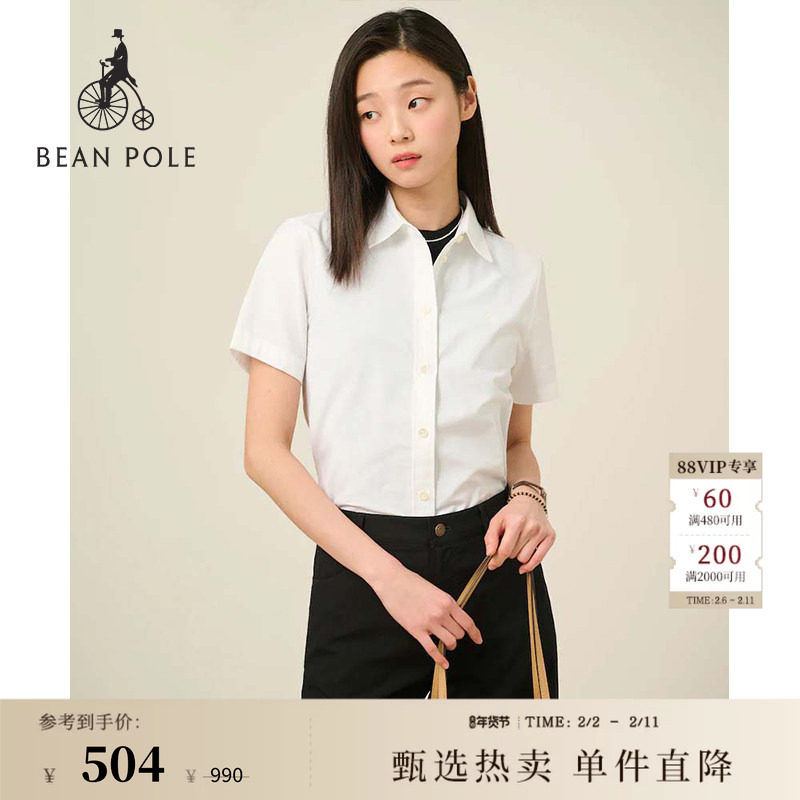【新品】BEANPOLE滨波 夏季女士全棉牛津纺日常舒适休闲短袖