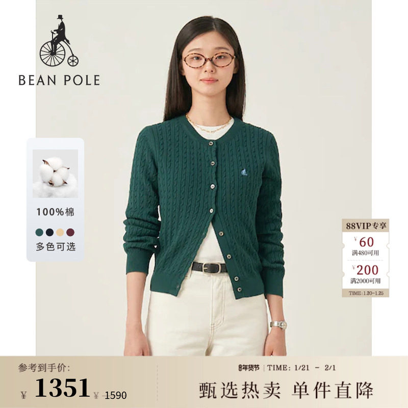 【新品】BEANPOLE滨波25秋冬女韩系老钱风氛围匹马棉针织开衫毛衣,女装/女士精品,毛针织衫,淘宝优惠券,粉丝福利购,淘宝优惠卷