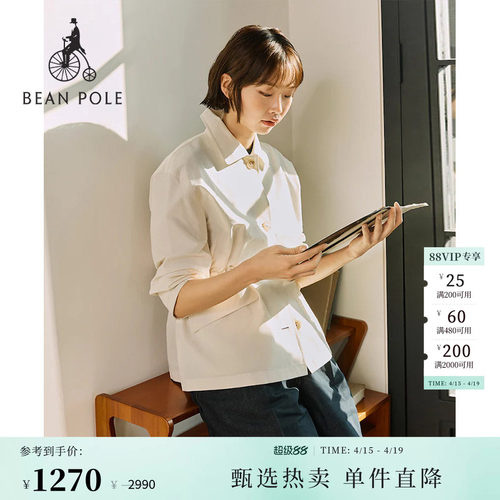 滨波基础款中长女士风衣