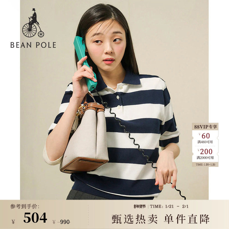 【新品】BEANPOLE滨波 夏季女士甜美撞色宽条纹休闲宽松POLO衫T恤,女装/女士精品,POLO衫,淘宝优惠券,粉丝福利购,淘宝优惠卷