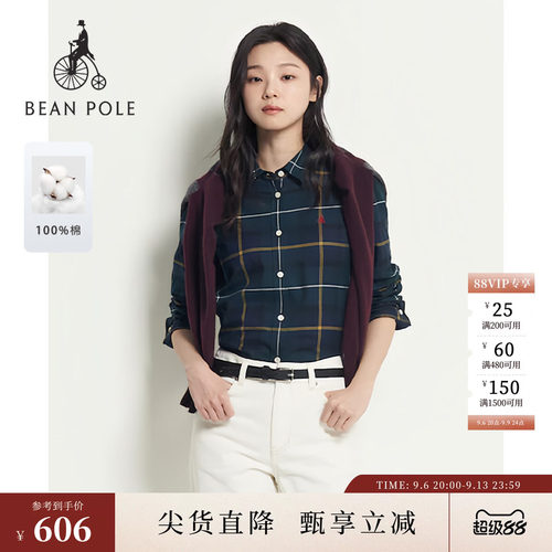 滨波女士休闲随性长袖衬衫