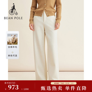 含绵羊毛BEANPOLE滨波秋冬女松弛老钱风风柔系直筒休闲裤 新品