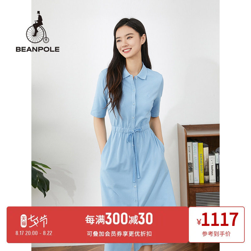 BEANPOLE滨波 2023夏季新款女士衬衫领多巴胺穿搭老钱风连衣裙使用感如何?