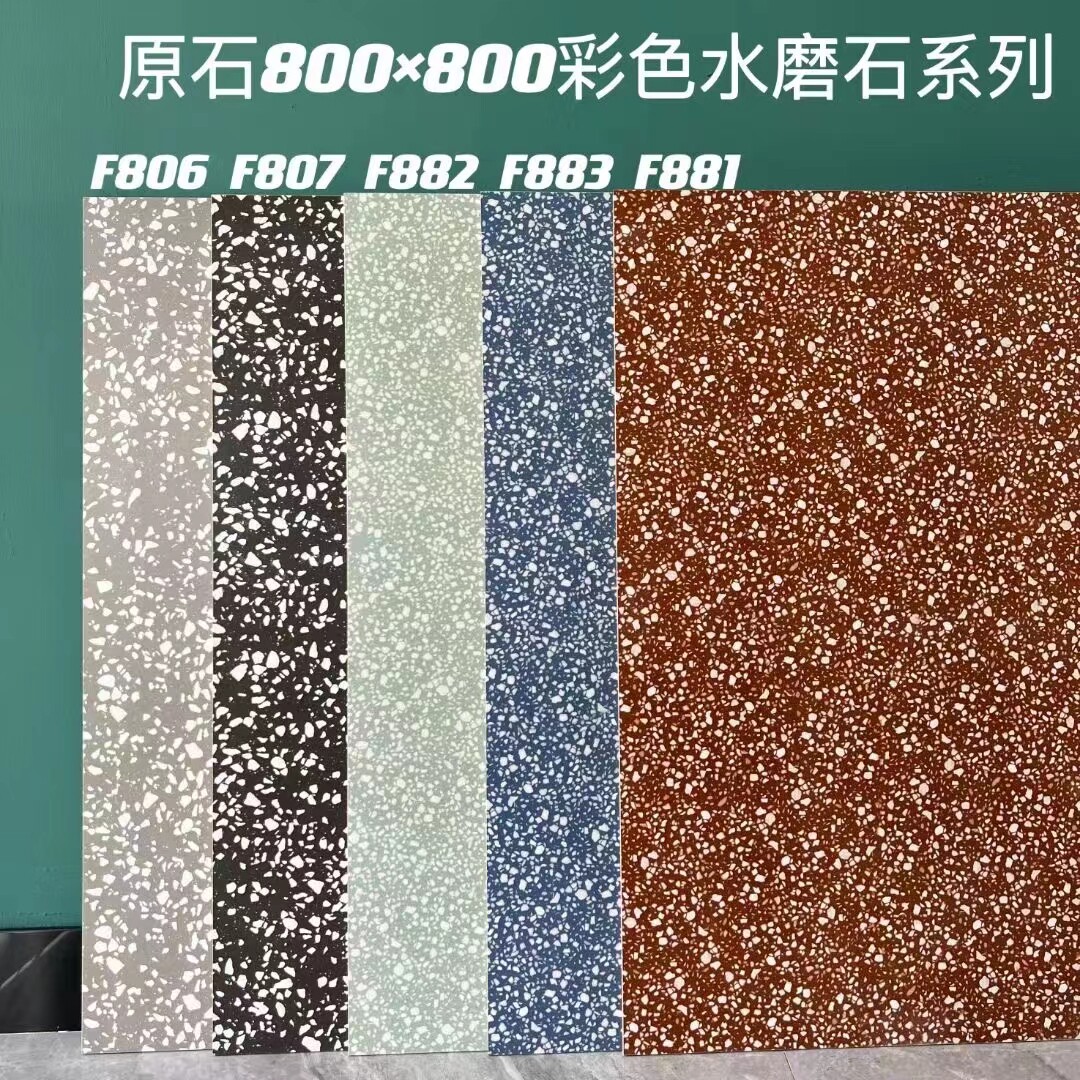 彩色水磨石800800仿古砖客厅哑光防滑地砖黑蓝绿小颗粒餐厅连锁店