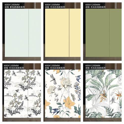 仿古砖600*1200彩色砖马卡龙花砖厨房卫生间墙砖柔光砖莫兰迪瓷砖