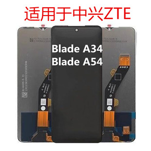 适用于中兴ZTE A34 Blade A54 屏幕总成手机显示屏一体手写屏触摸