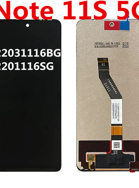 适用于红米Note11S 5G屏幕总成22031116BG  2201116SG触摸note11s