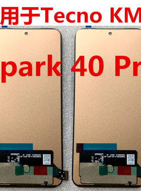 适用于传音 Tecno KM6屏幕总成 Spark 40 Pro 触摸液晶显示屏LCD