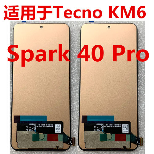 KM6屏幕总成Spark40Pro触摸