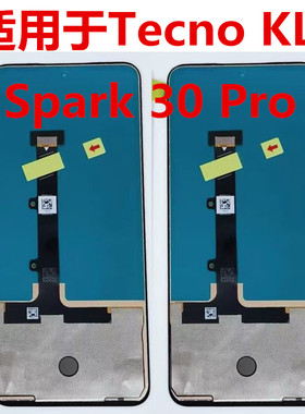 适用于传音 Tecno KL7屏幕总成 Spark 30 Pro 触摸液晶显示屏LCD