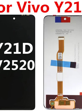 适用于vivo Y21D屏幕总成 V2520 Y12d触摸液晶内外一体显示