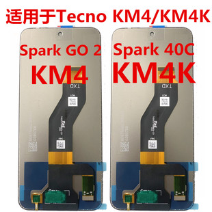 2屏幕总成KM4K 适用于传音Tecno Spark 40C液晶触摸 KM4
