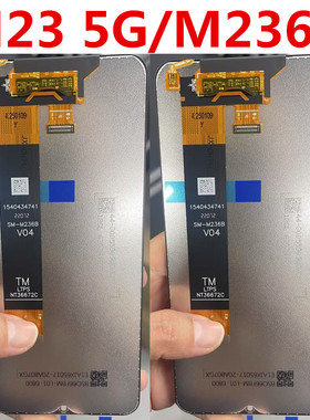 适用三星M23 5G屏幕总成 M236 B液晶触摸显示一体内外屏