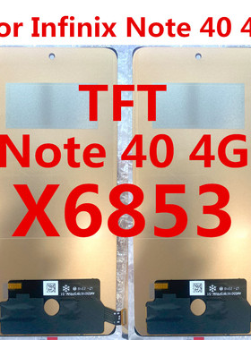 适用于传音Infinix Note 40屏幕总成X6853带框液晶触摸x6853显示