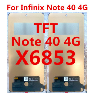 适用于传音Infinix Note 40屏幕总成X6853带框液晶触摸x6853显示