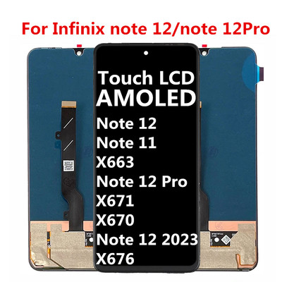 屏幕总成infinixnote12x676X670